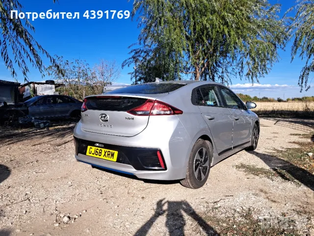 Хюндай Йоник на части , снимка 3 - Автомобили и джипове - 49219347