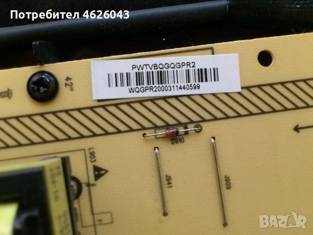 PHILIPS 42PFL4606N-715G4481-M02-000-005X , снимка 6 - Части и Платки - 53058328