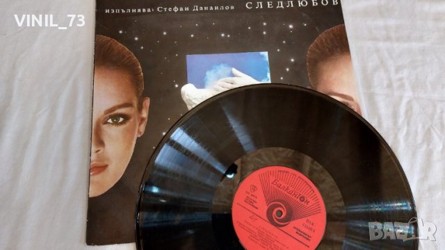  Любомир Левчев; След любов ВАА 11029, снимка 4 - Грамофонни плочи - 39528100