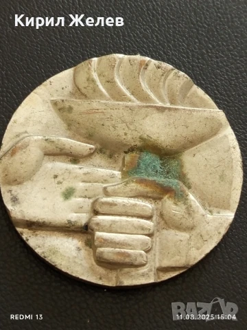 Стар плакет от соца 1979г. ПЕТА РЕПУБЛИКАНСКА СПАРТАКИАДА за КОЛЕКЦИЯ 14317, снимка 3 - Антикварни и старинни предмети - 51328310