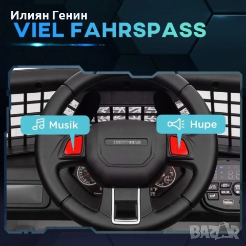 Детска кола за офроуд, снимка 7 - Коли, камиони, мотори, писти - 52633185