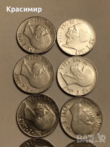 Монети Италия 20 Чентесими 1940-1941 г., снимка 7 - Нумизматика и бонистика - 51852426