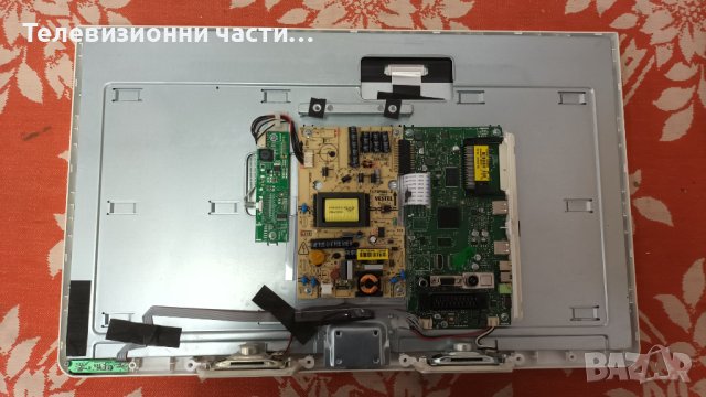 Toshiba 24W1334G със счупен екран-17IPS61-2/17MB95S-1/17CON07-3/V236B1-LE1-TREF5/V236BJ1-LE1 Rev.C2, снимка 3 - Части и Платки - 43746133
