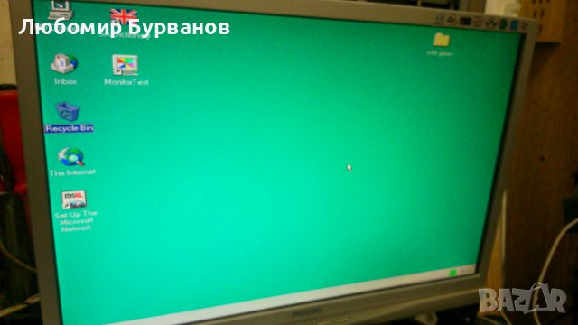 компютър - 486, снимка 6 - Други - 32355658