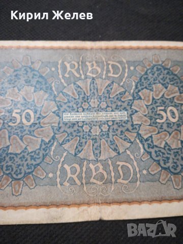 Стара банкнота - 11624, снимка 5 - Нумизматика и бонистика - 27861612