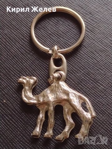 Метален ключодържател КАМИЛА 🐫 много красив стилен дизайн 42318, снимка 4 - Други - 43667715