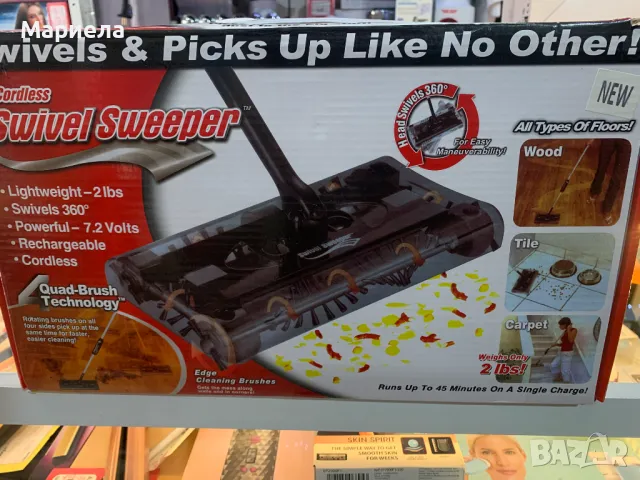 Електрическа Метла 7,2V / Метла с Контейнер