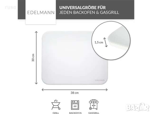 НОВИ! Каменна плоча за пица 38х30см 3 части с тава и нож за пица, снимка 2 - Съдове за готвене - 47340239