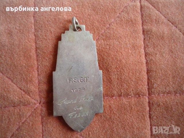  Френски медал 1952г. F.S.G.T. 1952 Grand Prix de Bezons, снимка 5 - Колекции - 32308817