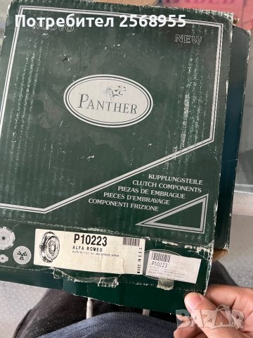 Притискателен диск PANTHER P10223 ALFA ROMEO 33 / Alfasud / Arna / 60 - 105 K.C., бензин 1972 - 1994, снимка 3 - Части - 37354944