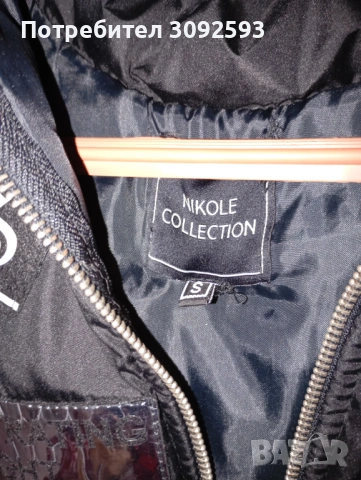 Яке от Nikol Collection, снимка 4 - Якета - 53585353