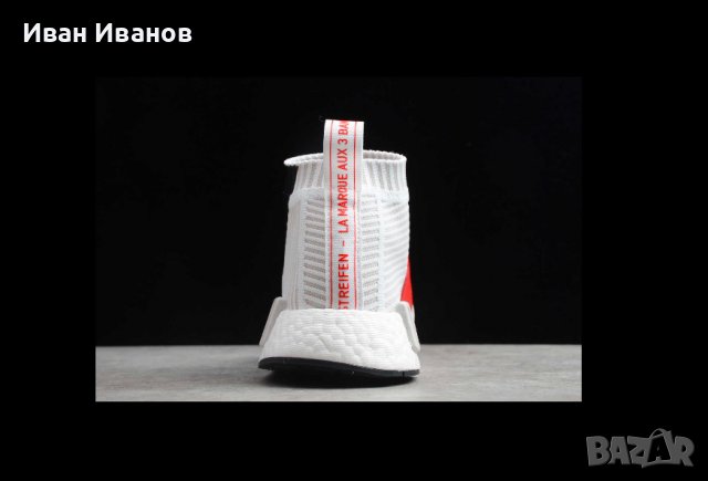 маратонки  ADIDAS NMD CS1 PK KOI FISH   номер 46  2/3  , снимка 5 - Маратонки - 37144460