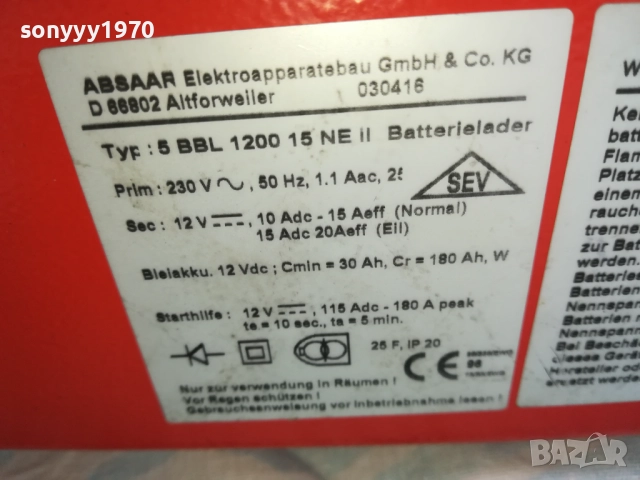 ABSAAR BIG CHARGER 22A-12V+START 180A ВНОС SWISS 3010251552, снимка 11 - Аксесоари и консумативи - 52236563
