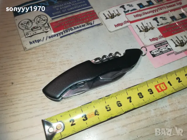 джобна ножка 1909241831, снимка 8 - Колекции - 47295194