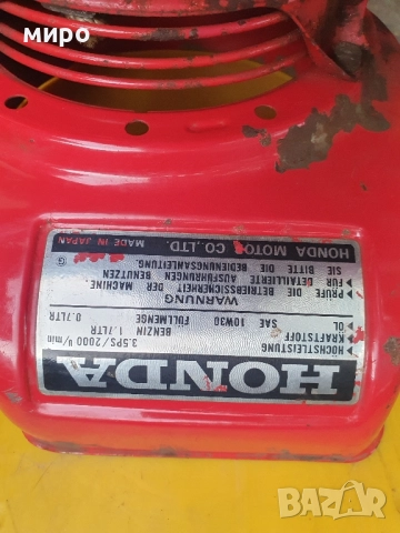 Капак стартер за фреза/косачка/ за Honda 3,5ps стартер, снимка 2 - Градинска техника - 51457185