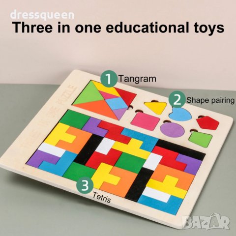 3562 Дървена играчка-пъзел 3 в 1, снимка 6 - Игри и пъзели - 37817364