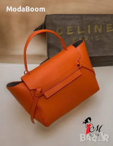 Cèline дамски чанти Различни цветове , снимка 8 - Чанти - 48854239