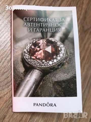 Колие Pandora , снимка 4 - Колиета, медальони, синджири - 35763349