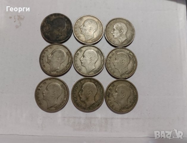 Сребърни монети Царство Княжество България сребърна монета, снимка 7 - Нумизматика и бонистика - 42574719