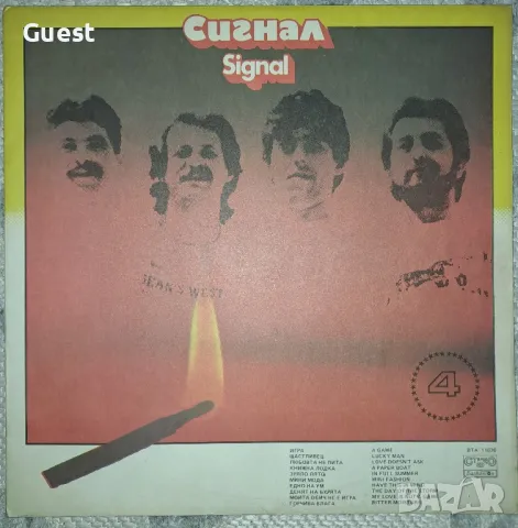 Грамофонна плоча Сигнал ВТА 11076, снимка 1
