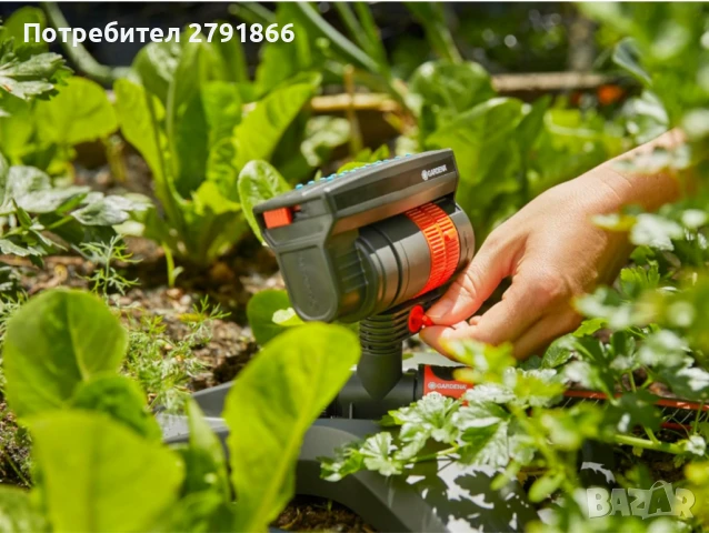 Gardena 18708-20 AquaZoom Компактен квадратен разпръсквач за поливане площи от 9-216 м², снимка 8 - Напояване - 51120992