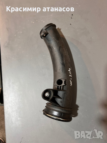 Въздуховод Тръба интеркулер за Мерцедес Ц-класа w204.A6460980207