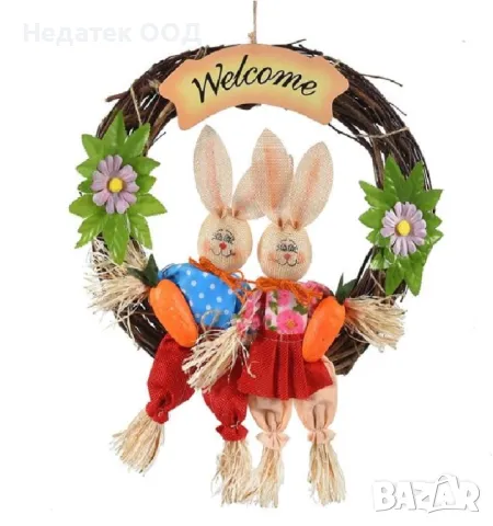 Великденски висящ венец, 32см