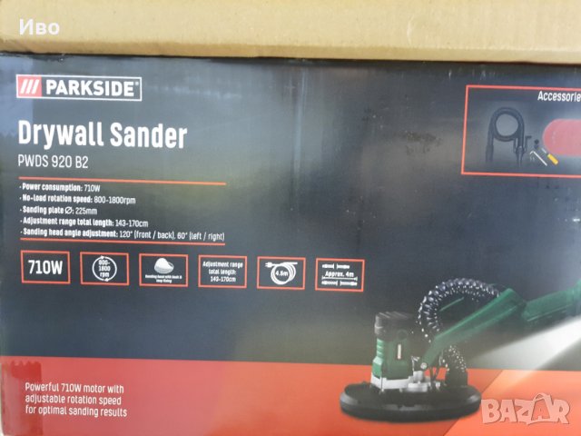 Шлайфмашина (Жираф) за стени и тавани Parkside PWDS 920 B2, неразопакован, снимка 4 - Бормашини - 39926969