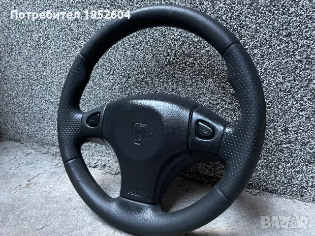 Перфектен волан Ровър 400, снимка 2 - Части - 48983827