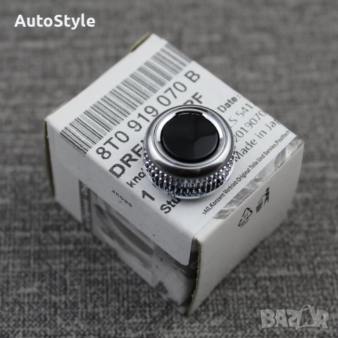 Копче,бутон за регулиране на звука за Audi A4,A5,Q5 Face,A6,A8,Q7(MMI), снимка 2 - Аксесоари и консумативи - 40547674