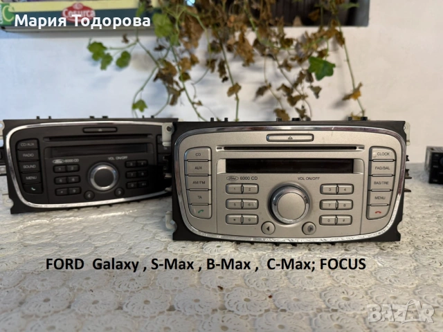 Оригинална мултимедия за Форд, Нисан, Пежо, Мерцедес, Фолксв 2006-2012, снимка 2 - Части - 53267806