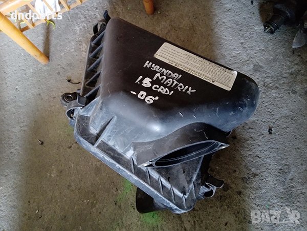 Филтърна кутия за Hyundai Matrix, 1.5CRDi, 2005г.