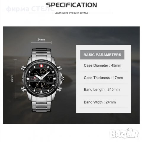 Мъжки часовник Naviforce, Неръждаема стомана, снимка 9 - Мъжки - 40201120