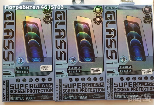 Калъф за Samsung  Z FLIP 5 / Z Fold 5, снимка 7 - Резервни части за телефони - 52066275