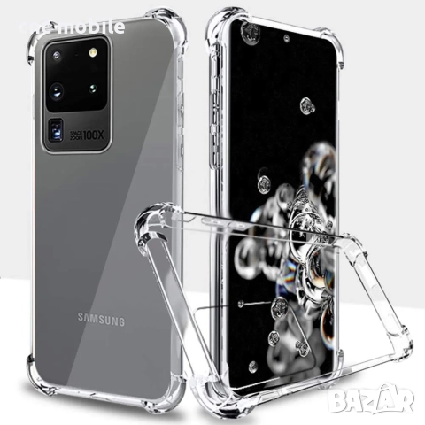 Samsung S20 Ultra - Samsung S11 Plus калъф - case