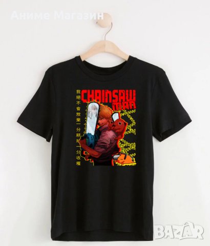Аниме тениска Chainsaw Man, снимка 1 - Тениски - 42987309