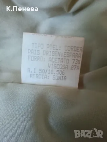 Дамско яке от естествена кожа , снимка 8 - Якета - 47789626