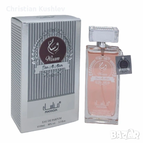 Арабски парфюм Wisam Dar Al Atoor, Manasik, 100ml, снимка 3 - Унисекс парфюми - 53211358