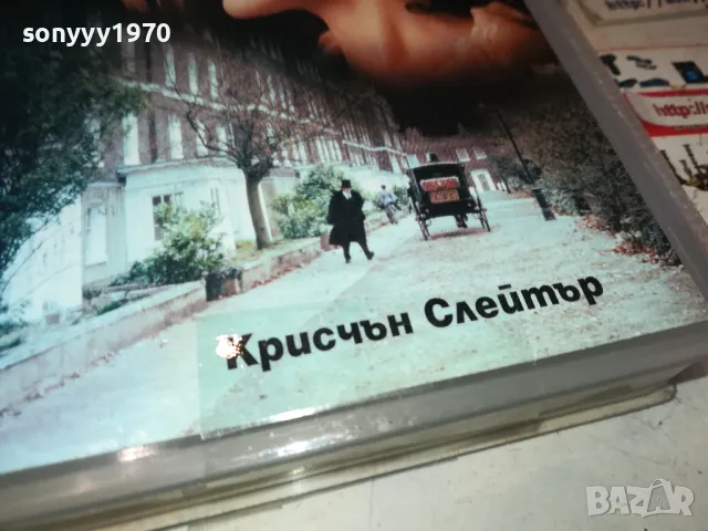 БАЗИЛ-VHS VIDEO ORIGINAL TAPE 2901251312, снимка 5 - Други жанрове - 48877393