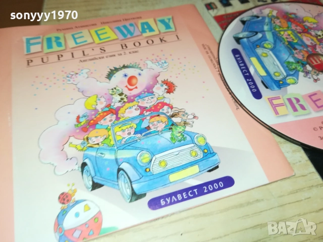 АНГЛИЙСКИ ЗА 2 КЛАС 2410250743, снимка 11 - DVD филми - 52162102