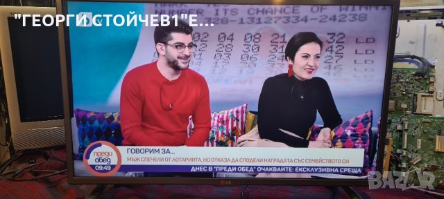 LG 32LB5610 С ГАРАНЦИЯ  6м., снимка 2 - Телевизори - 35397441