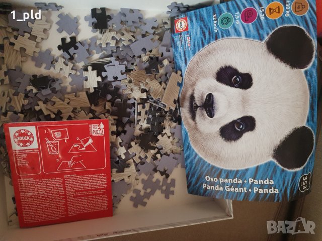 Чисто тов пъзел панда 353 елемента, снимка 2 - Игри и пъзели - 38885757