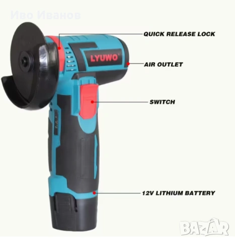 Мини ъглошлайф  12V, снимка 3 - Ъглошлайфи - 53556265