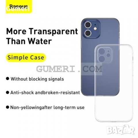 Apple iPhone 12 - Силиконов Гръб Със  Защита за Камерата , снимка 2 - Калъфи, кейсове - 33408132