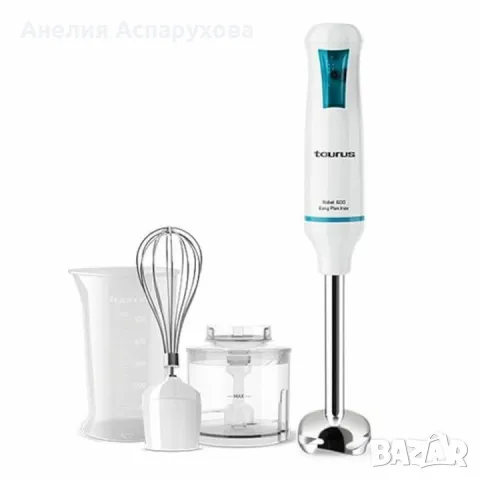 Комплект ръчен блендер 600W, Робот 600 Easy Plus TAURUS
