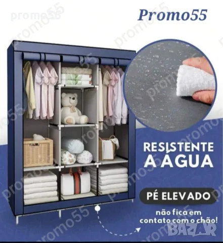 Текстилен триклирен гардероб, Органайзер за дрехи 130х175х45 см., снимка 9 - Гардероби - 48621111