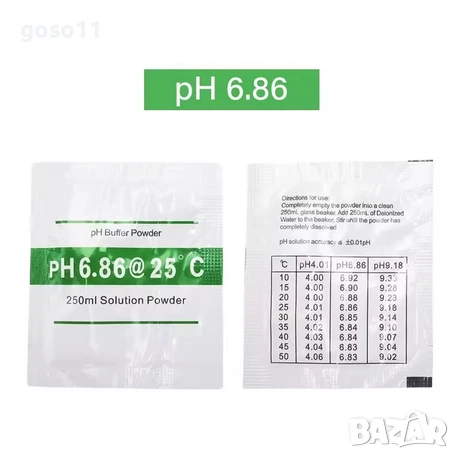 прах за калибриране на РН, снимка 4 - Други стоки за дома - 51005238