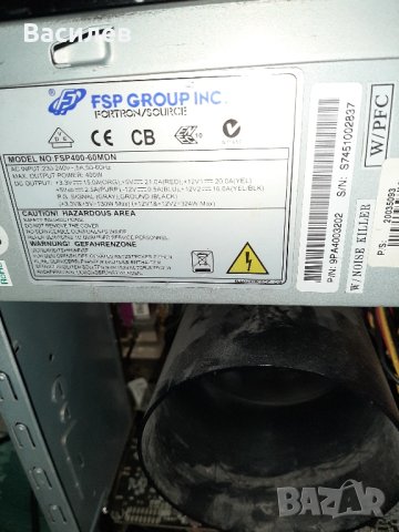 Геймърски компютър с 8гб видео, снимка 8 - Геймърски - 43078151