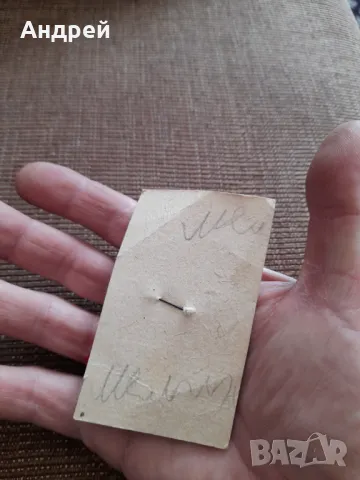 Стара мартеница #34, снимка 3 - Колекции - 49177353