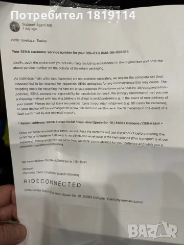 Sena 30K Mesh и 20K мото комуникация, снимка 10 - Аксесоари и консумативи - 50127218